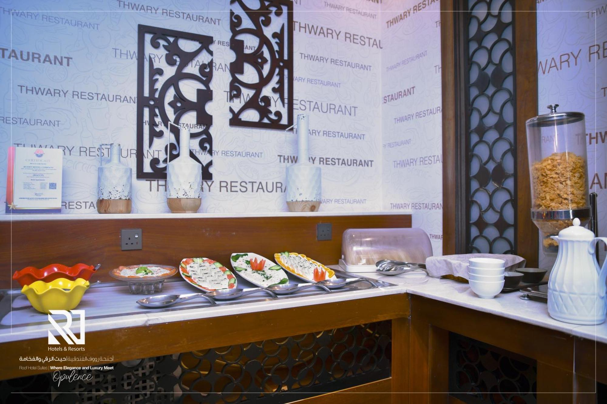 Roof Hotel Apartments Rijad Zewnętrze zdjęcie