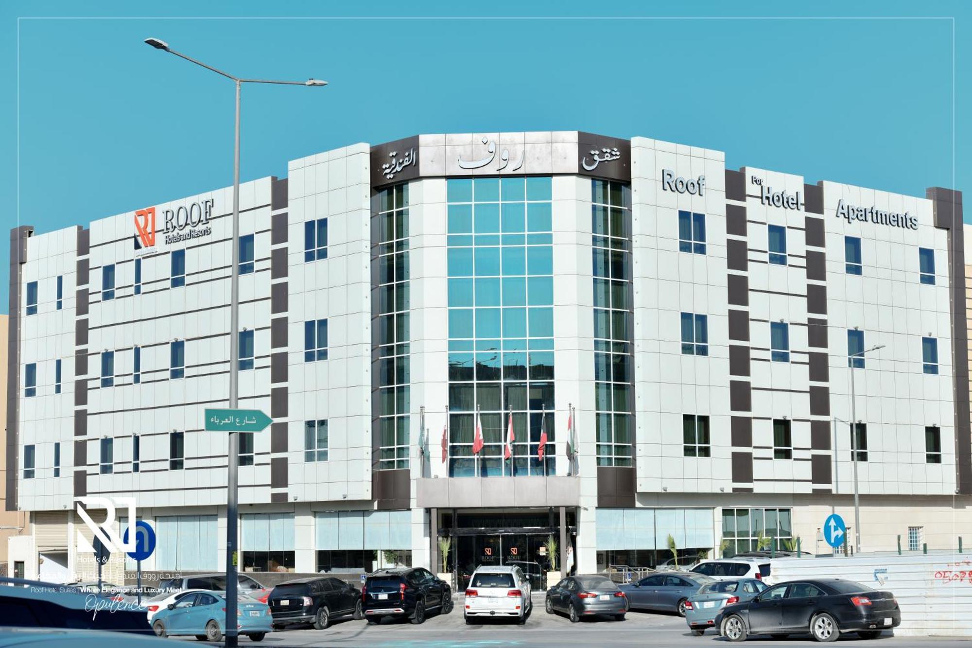 Roof Hotel Apartments Rijad Zewnętrze zdjęcie